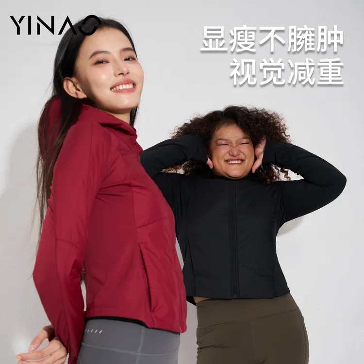 音奥秋冬保暖显瘦修身气绒夹克上衣连帽户外运动跑步女运动外套女