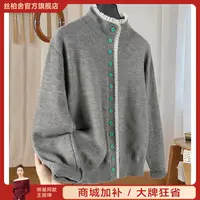 丝柏舍2025秋装新款女装半高领撞色单排扣拼接针织衫S53P0046Z