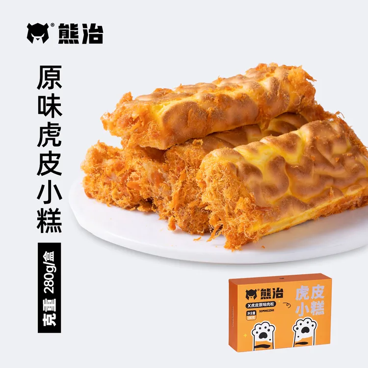 熊治面包虎皮小糕280g/盒*3肉松夹心奶油蛋糕早代餐零食面包顺丰