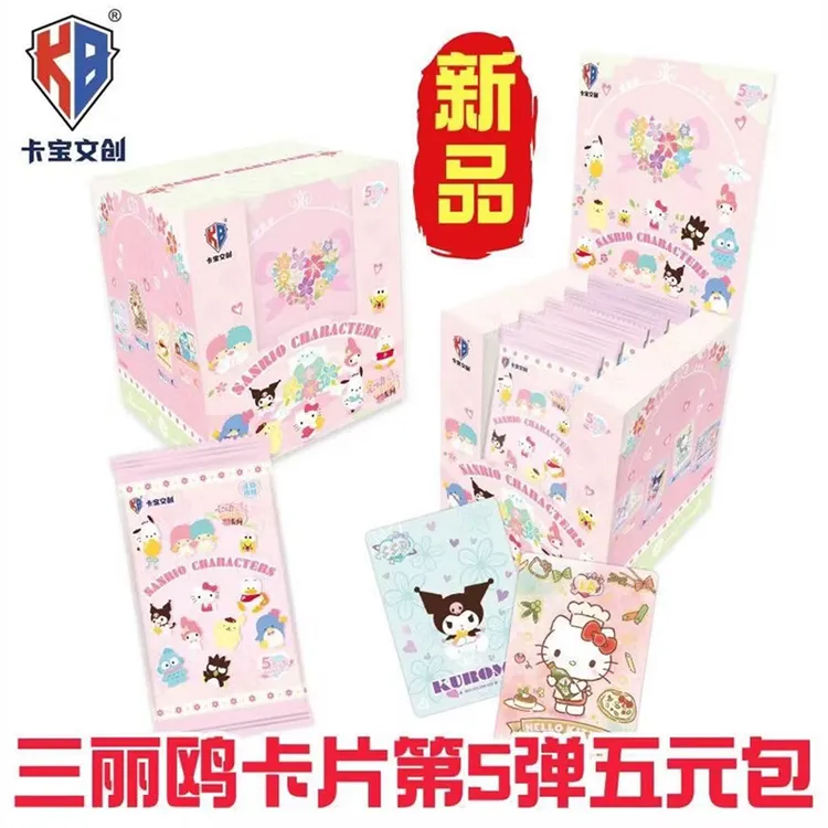 卡宝文创三丽鸥拍立得第五弹5元包卡片心动wink盲盒周边收藏小卡