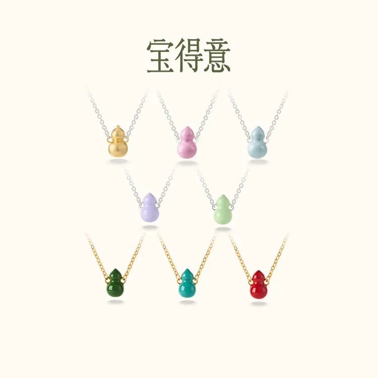铜合金项链 宝得意 小福锁鎏彩迷你葫芦项链可爱时尚镶嵌商品图
