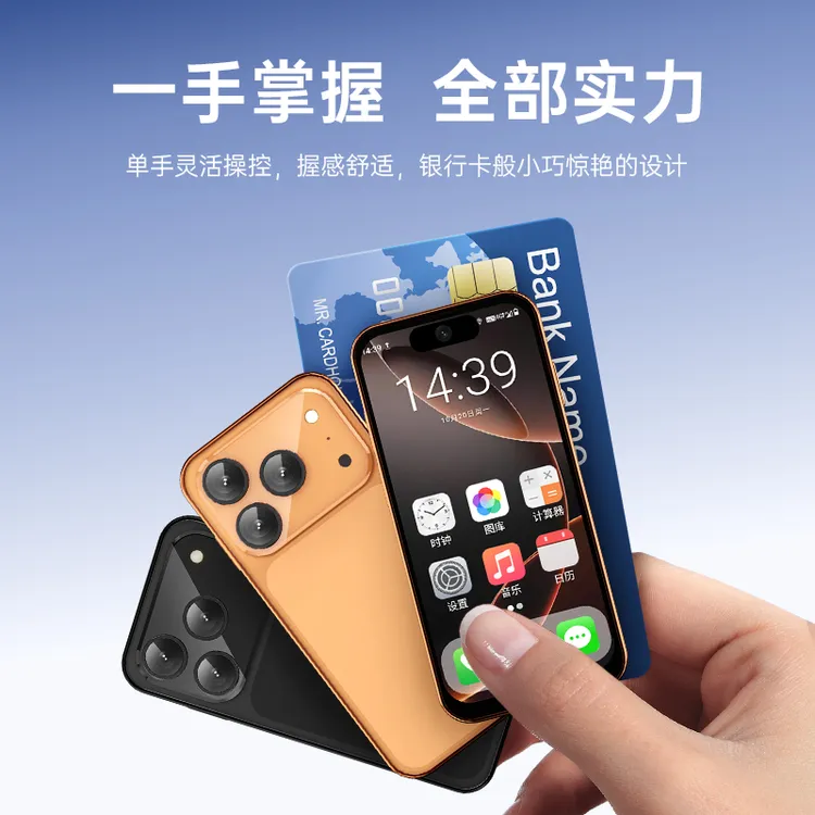 【原装正品】新款索野迷你手机智能4.0寸全网通抖音微信安卓备用机