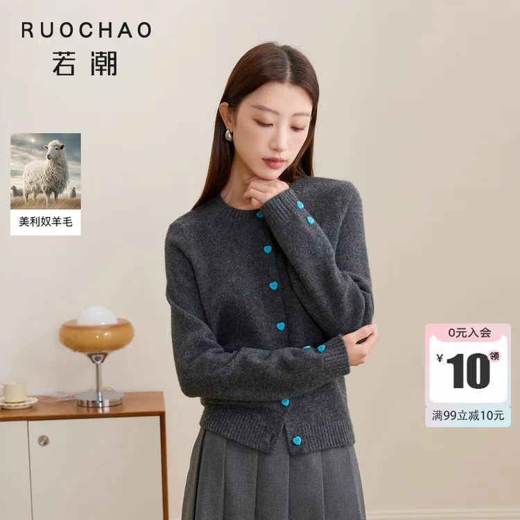 大码女装2025冬新款圆领针织开衫长袖外套简约格雷系胖MM