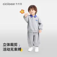 CICIIBEAR/齐齐熊男女儿童学院风卫衣假两件polo衫套装Q102705