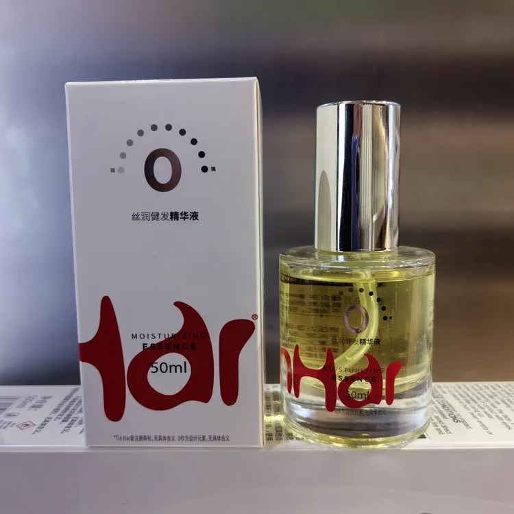 丝润健发 精华液  精油  香氛  亮泽