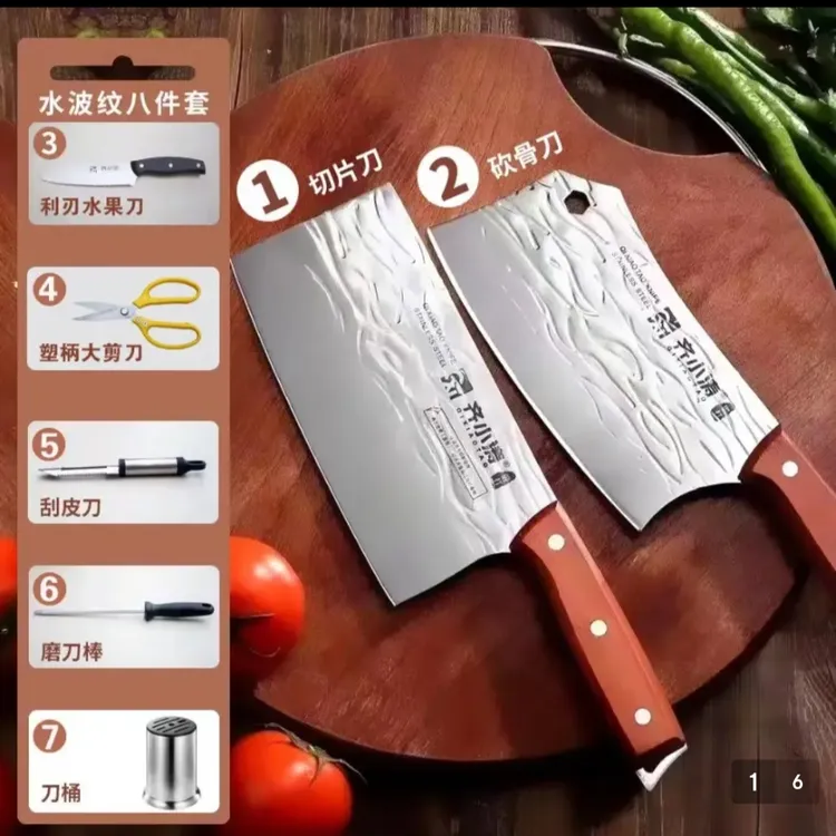 正品齐小涛爆款锋利手工中式超快套装菜刀