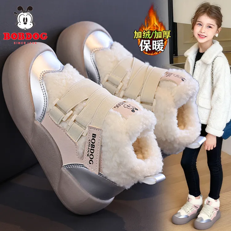 巴布豆女童棉鞋冬季加厚加绒2025新款儿童保暖雪地棉靴女孩中大童