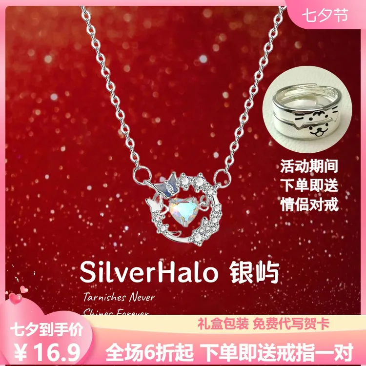 坠链均925银  跳动的心项链女款轻奢小众ins小饰品生日礼物送女生