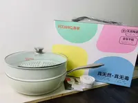 【林姐生活】意享钛金不粘蒸笼炒锅