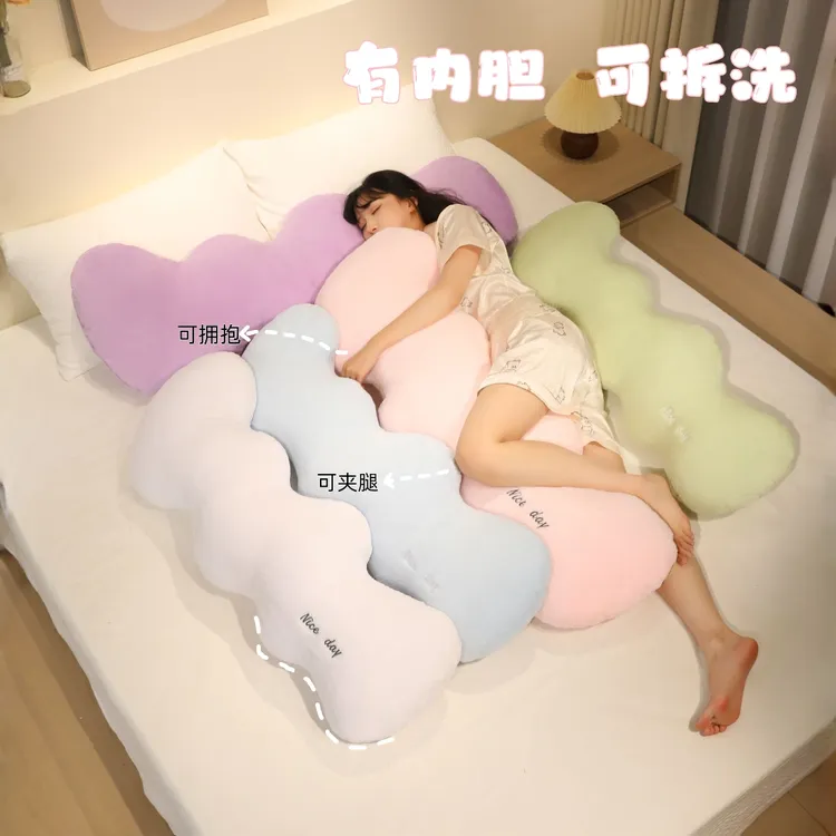 毛绒波浪抱枕长条枕睡觉夹腿侧睡靠枕有内胆可拆洗
