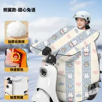 海擎挡风被冬季加绒加厚防雨防水加大护肩护脖四季通用