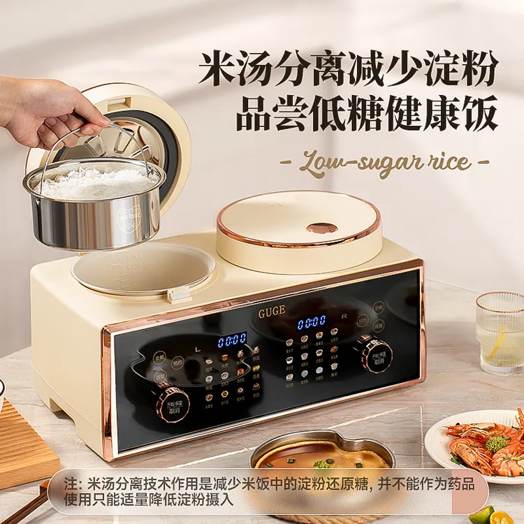 德国谷格双胆电饭煲多功能家用低糖2-3人双拼双用智能一体电饭锅