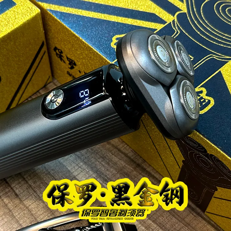 POLO PAUL保罗智奢黑金钢三刀剃须器便携车充全身水洗