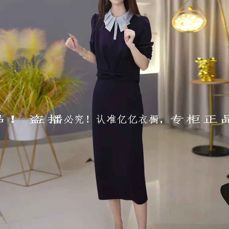 木雅软精纺2025秋季新款时尚减龄休闲显瘦半身裙+上衣气质套装