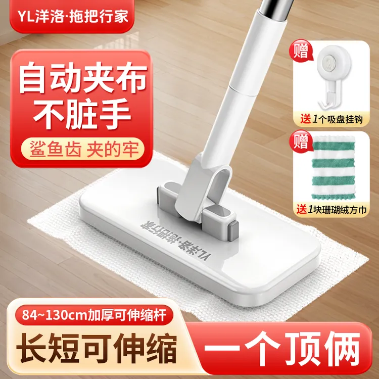 洗脸巾拖把自动夹布拆布家用室内一拖净干湿两用免洗懒人平板拖把