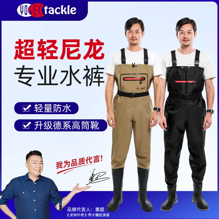 YogelTackle半身下水男耐磨钓鱼连体防水服雨裤带下水裤男款