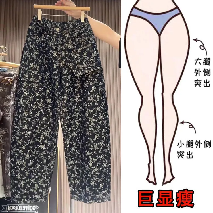 秋季新款大码女装提花复古碎花后松紧腰设计宽松显瘦阔腿牛仔裤