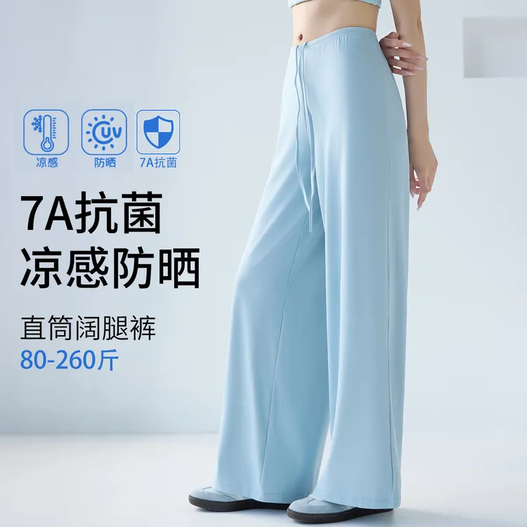 宽松直筒运动裤垂感显瘦高腰跑步训练夏季透气抽绳阔腿瑜伽裤薄新