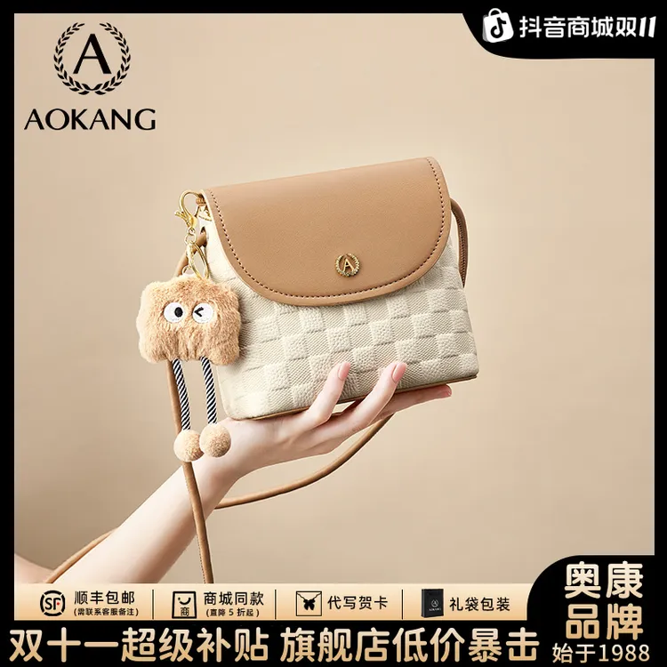 奥康头层牛皮2025爆款手机包百搭单肩包菱格斜挎包通勤便携小方包