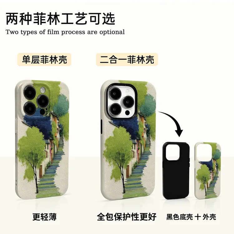 林间小路适用苹果16promax 华为 小米vivo oppo荣耀手机壳菲林