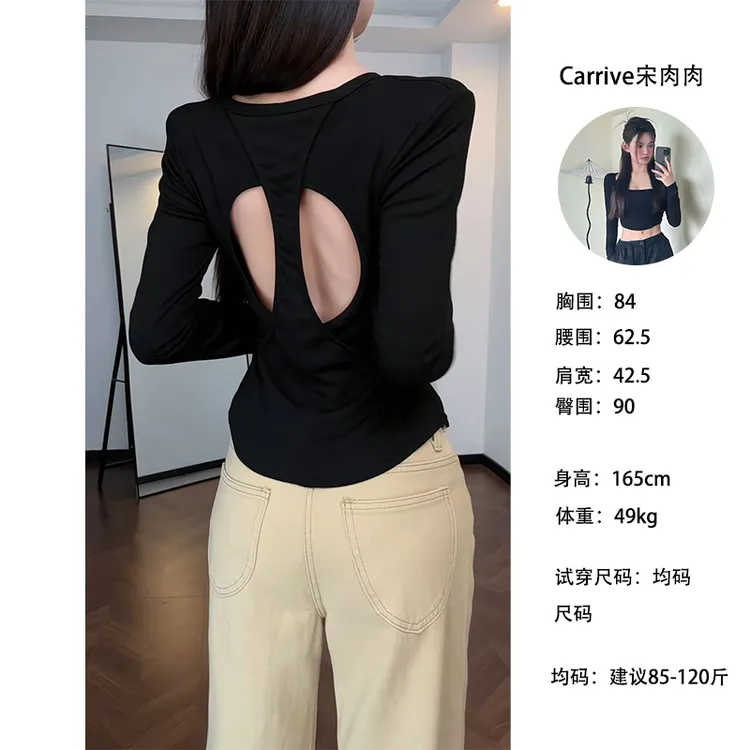 【现货 清】美式性感露背镂空背拼接长袖上衣内搭气质T恤女