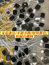 9新  二号链接【无需备注】好坏都有，没有售后，完美主义勿拍 ，手表