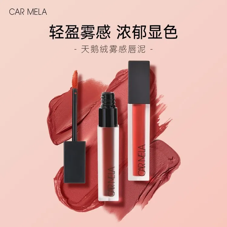 卡梅拉天鹅绒雾感唇泥