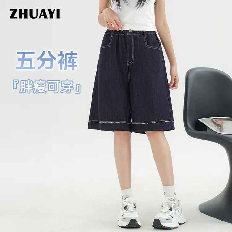 女童夏季短裤薄款凉感原色牛仔五分裤新品短裤宽松显瘦款时尚洋气