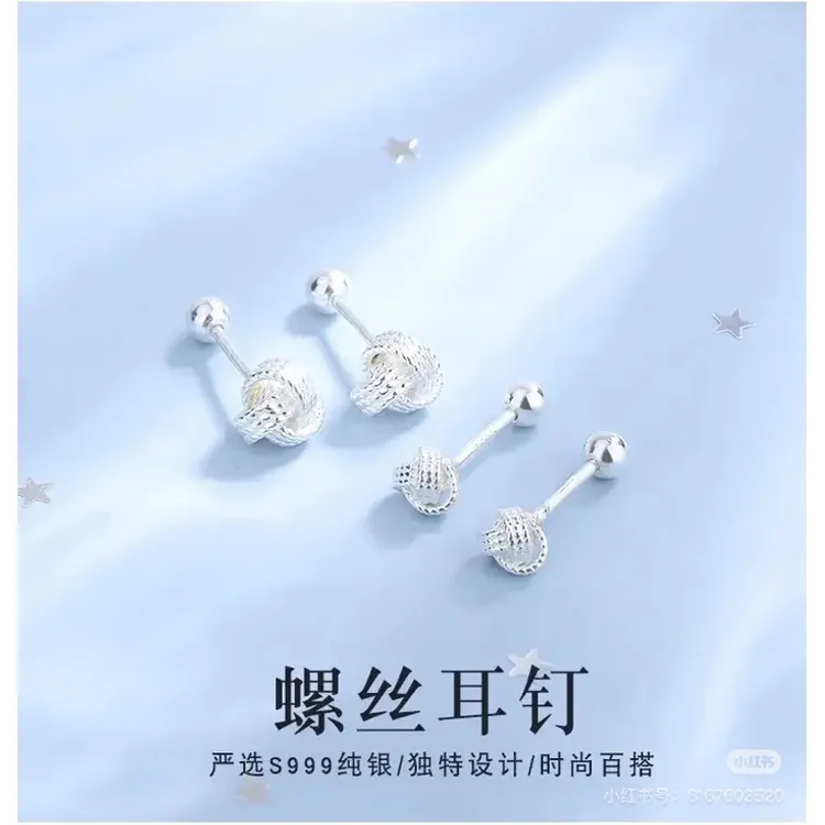 足银耳饰 999通体银耳钉耳骨钉气质迷你精致养耳洞免摘设计感耳饰