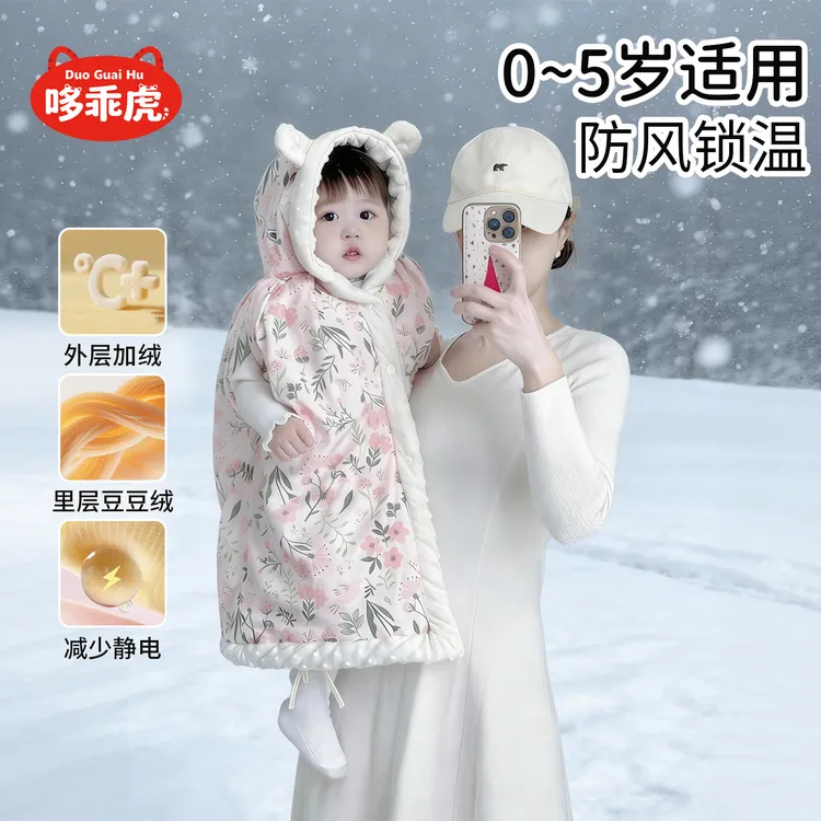 婴儿披风斗篷冬季外出婴幼儿童宝宝防风防寒加绒外套女童挡风披肩
