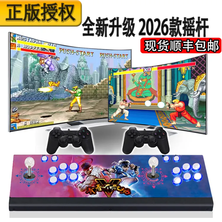 潘多拉摇杆游戏机街机一体家用双人怀旧经典游戏全新升级30000款商品图