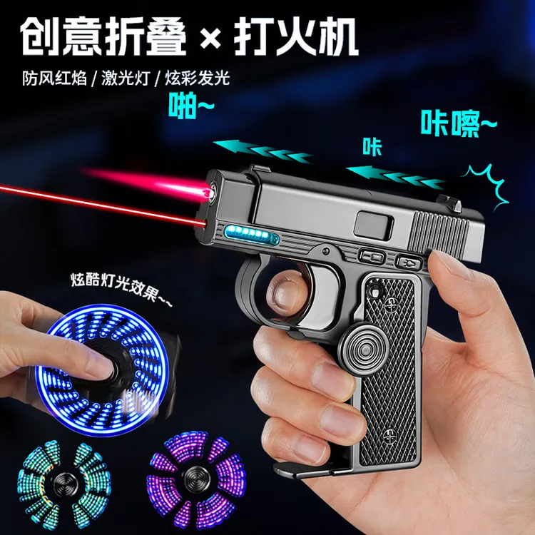 金属折叠枪形态多功能充电数显创意彩灯指尖陀螺防风红焰打火机