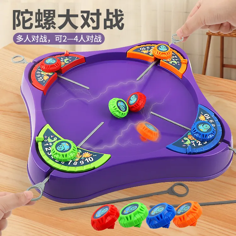 对战陀螺战斗盘儿童玩具亲子互动桌面游戏男孩女孩3-10岁生日礼物商品图
