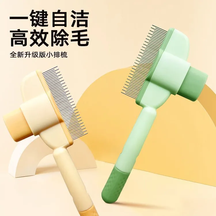 新疆包邮乌市直发猫毛梳子开结浮毛清理按摩宠物梳毛神器排毛梳商品图