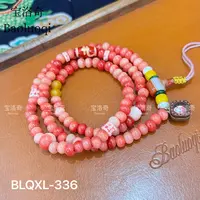 宝洛奇BLQXL-336 回流粉驼骨108凤九108佛珠万能链