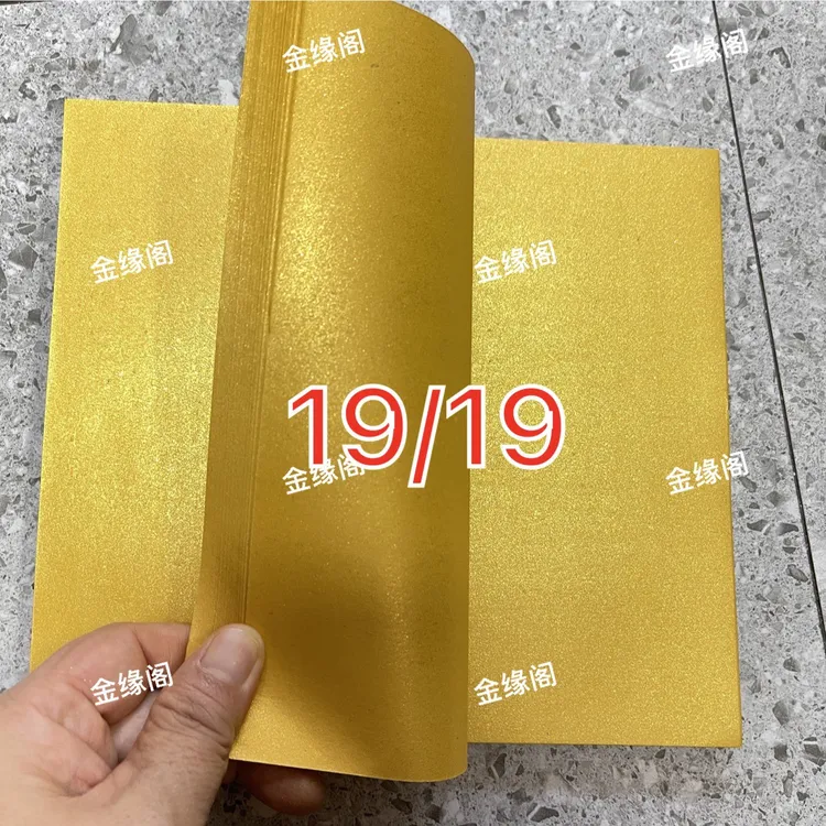 19/19金色鎏金纸 无膜环保手工折纸可折莲花用作节日装饰