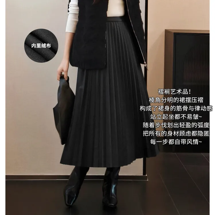 A美洋MEIYANG 律动百褶裙【商场同款】哑光PU绒布压褶中长裙-周二