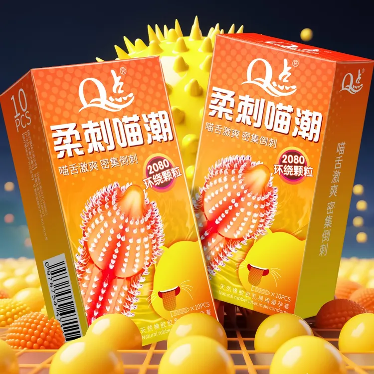 Q点猫舌2080颗密集环绕倒刺颗粒避孕套持久型延时 玻尿酸水润超薄001免洗狼牙刺大颗粒冰火螺纹安全套套子 天然橡胶胶乳男用避孕套
