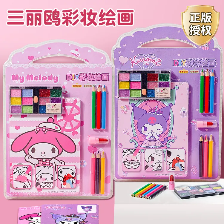 三丽鸥儿童彩绘涂鸦本女孩美妆涂色本库洛米水彩画画本填色本一正