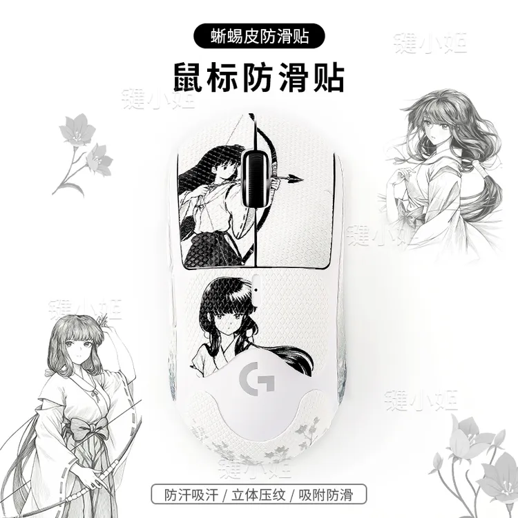 桔梗狗屁王二三代鼠标防滑贴金刚朱雀鹰眼gpw1234代防滑鼠标贴纸