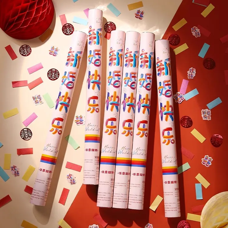 结婚花瓣礼花筒礼筒炮礼炮手拧喷花彩带雨喷花筒婚庆婚礼用品大全