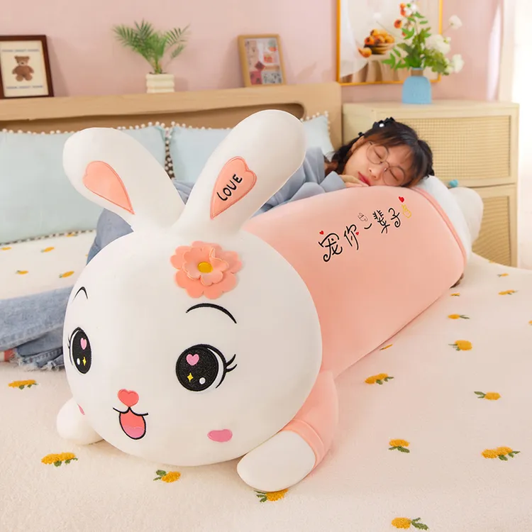 可爱樱花兔子毛绒玩具长条睡觉抱枕玩偶夹腿枕公仔生日礼物送女生