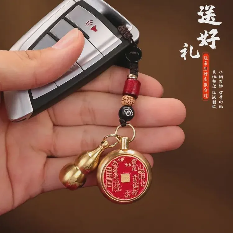 【老师推荐】精品山鬼花钱汽车钥匙扣挂件挂饰包包挂件男女通用挂件