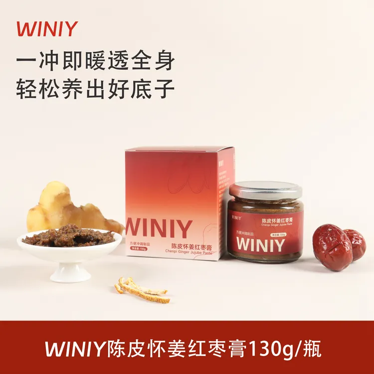 WINIY陈皮怀姜枣膏秋冬滋补古法熬制姜枣膏冲泡女生双补正品养生
