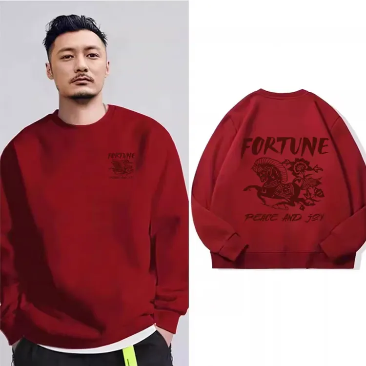 仓石一树国潮幸运马本命年酒红色卫衣男秋冬新款宽松加绒圆领衣服