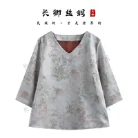 【青青】楼阁丨新中式国风五分袖上衣D594