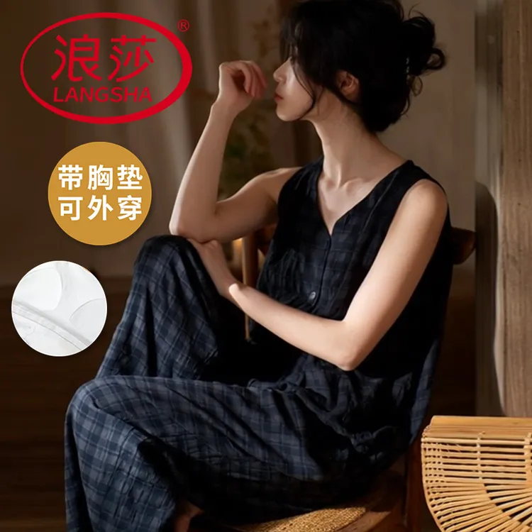 浪莎夏季梭织布睡衣女士宽松带胸垫网红高档背心长裤家居服两件套