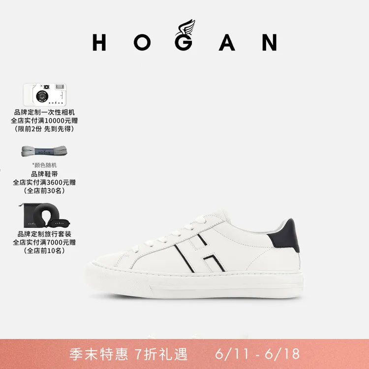 【季末特惠】HOGAN男鞋H691系列简约时尚舒适休闲鞋平底鞋单鞋商品图