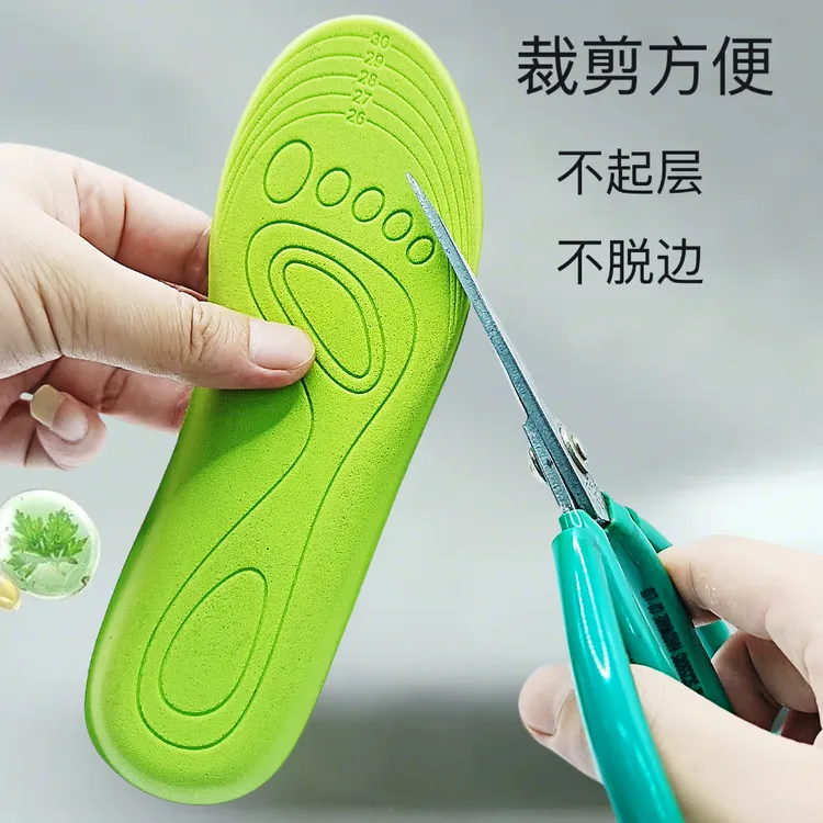夏季儿童鞋垫艾草防臭抑菌6-12岁踩屎感可裁剪运动吸汗透气青少年