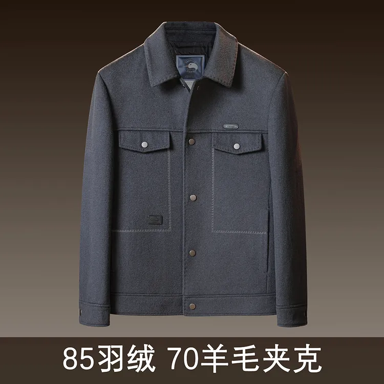 【70%澳毛+85白鸭绒】秋冬羊毛夹克加厚男士时尚休闲短款保暖